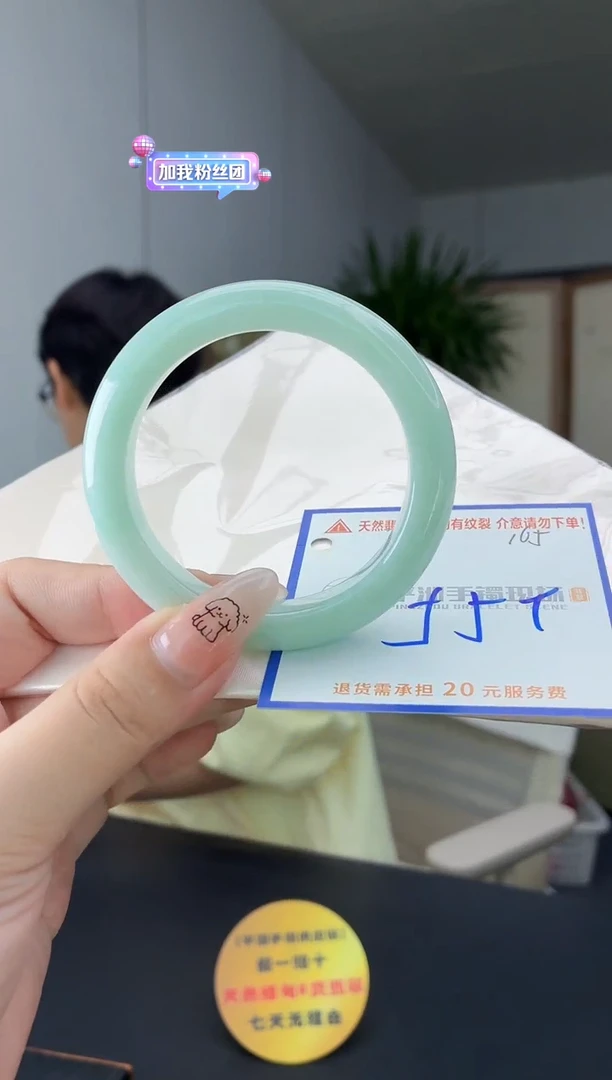未镶嵌手镯翡翠111111111