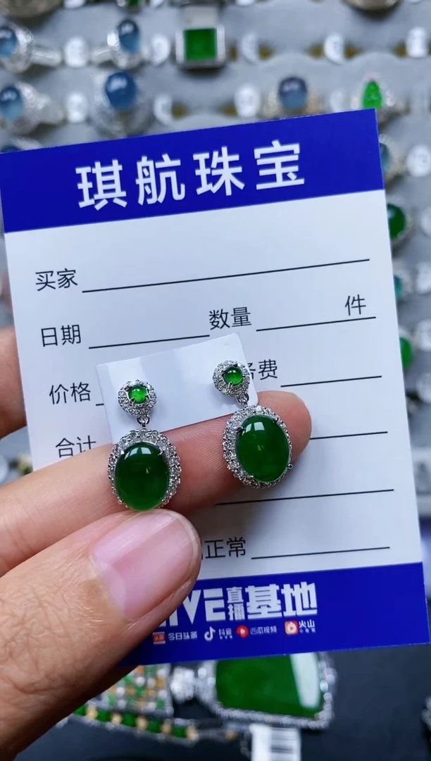 【闪购商品】翡翠耳饰银S925镶嵌0693