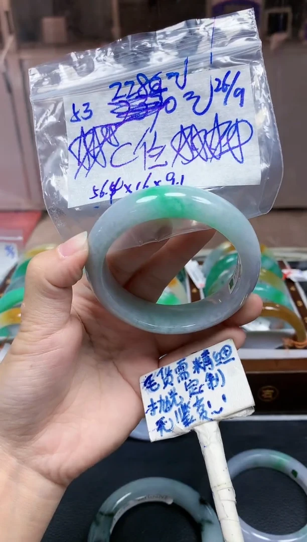 未镶嵌定制翡翠53毛货需精细抛光手镯拍一发一