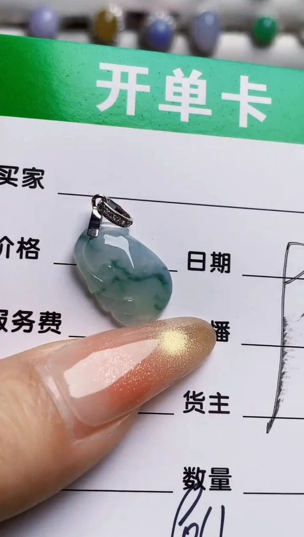 银S925镶嵌戒指翡翠9011