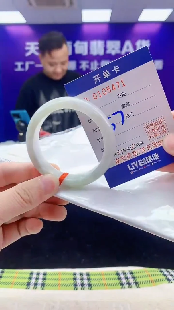 未镶嵌手镯翡翠AAAAAAAAAAAA