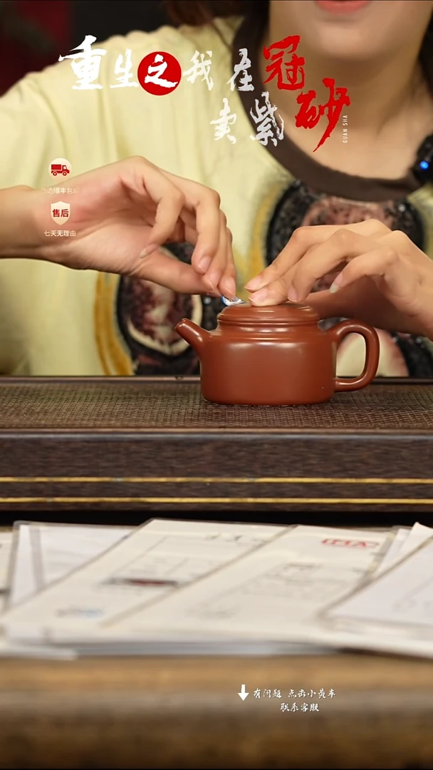 茶壶紫砂冠砂茶器19