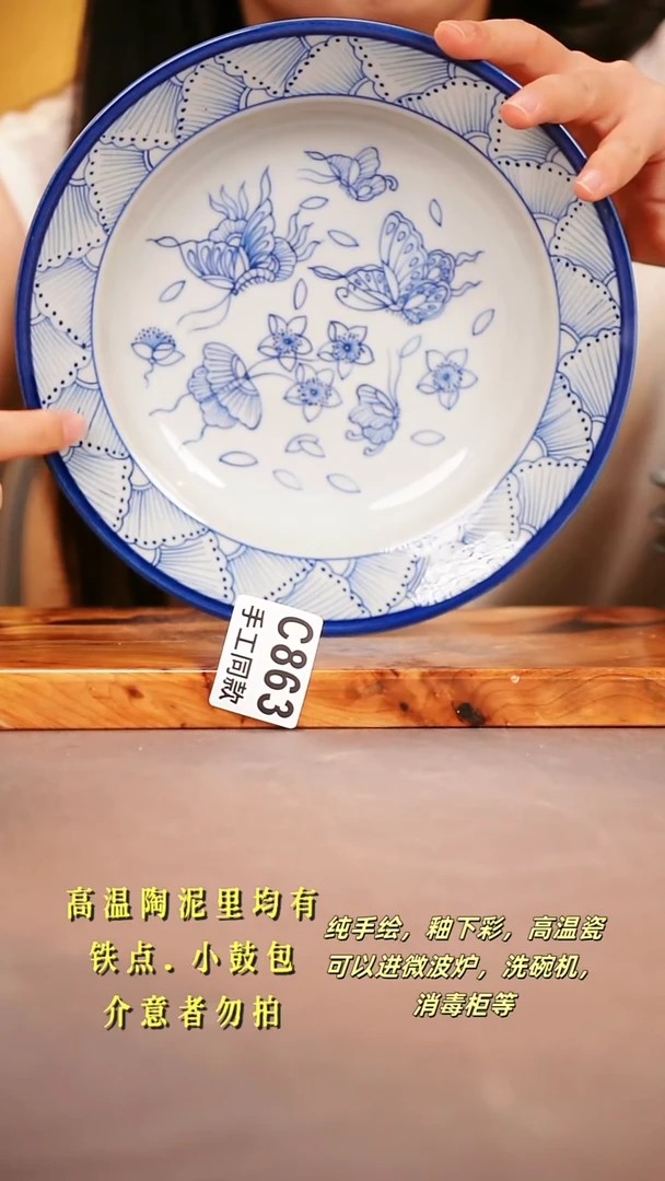 其他C863陶然集器瓷器