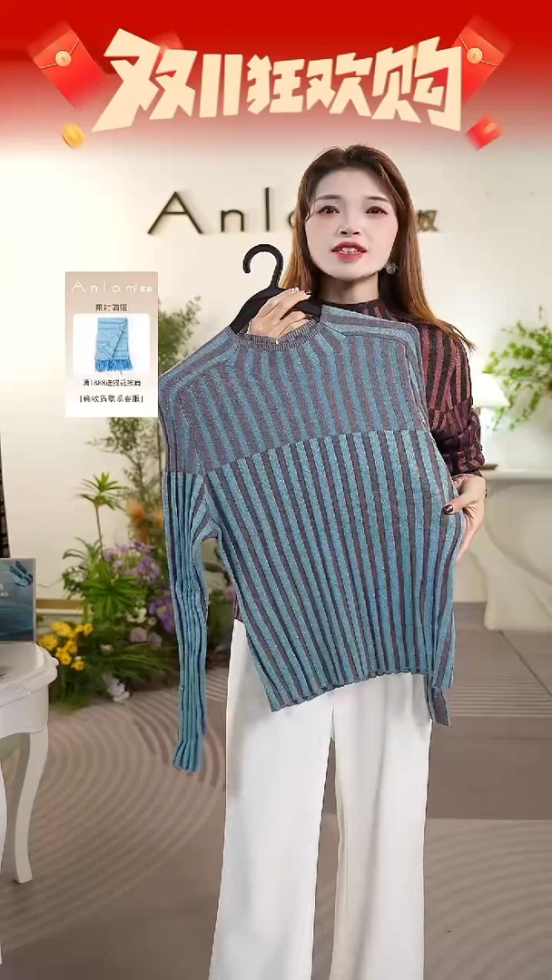 Anlom/娅奴秋冬桑蚕丝长袖针织套衫上衣2513088
