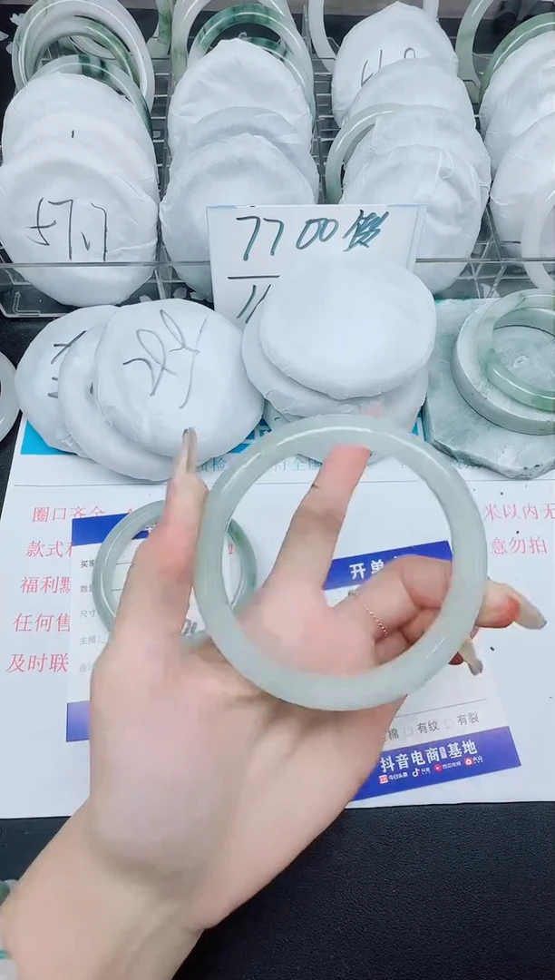 石英质玉手镯未镶嵌188-65