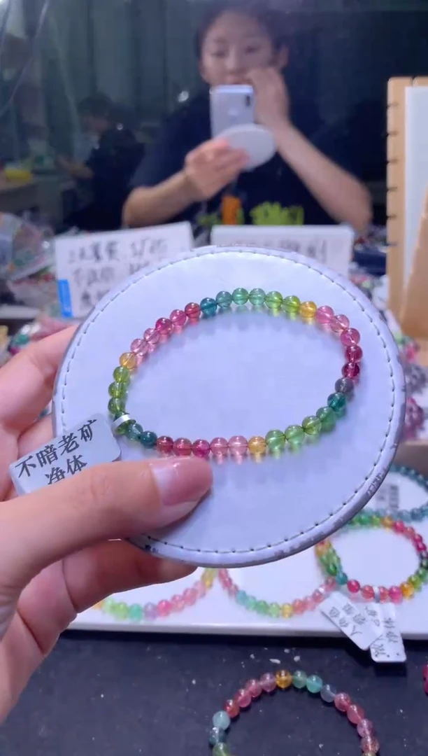 未镶嵌手串碧玺A94【天然碧玺】