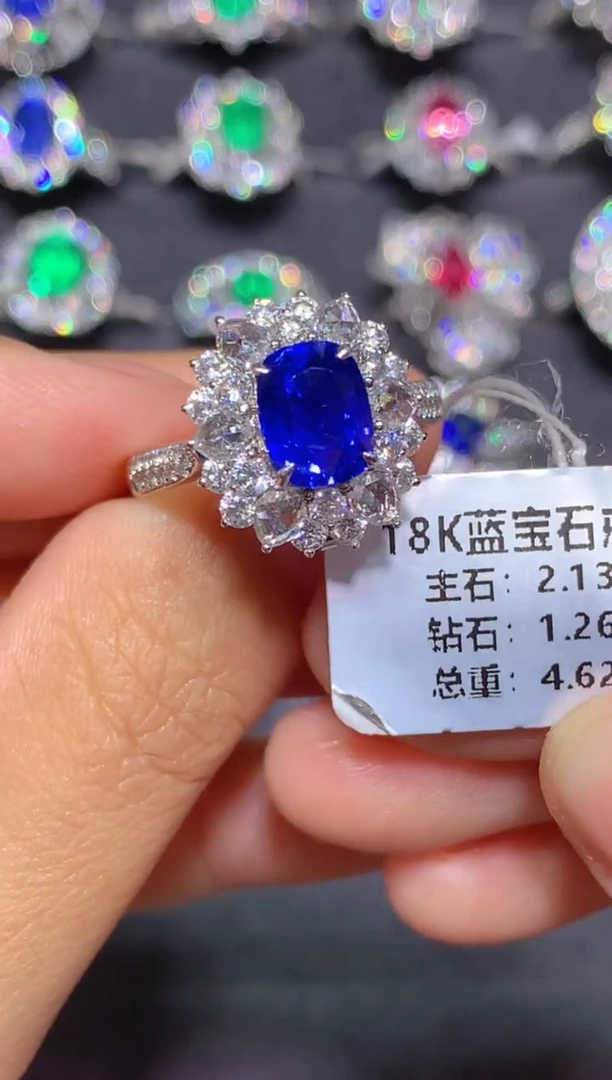 戒指蓝宝石18K金镶嵌2.13ct