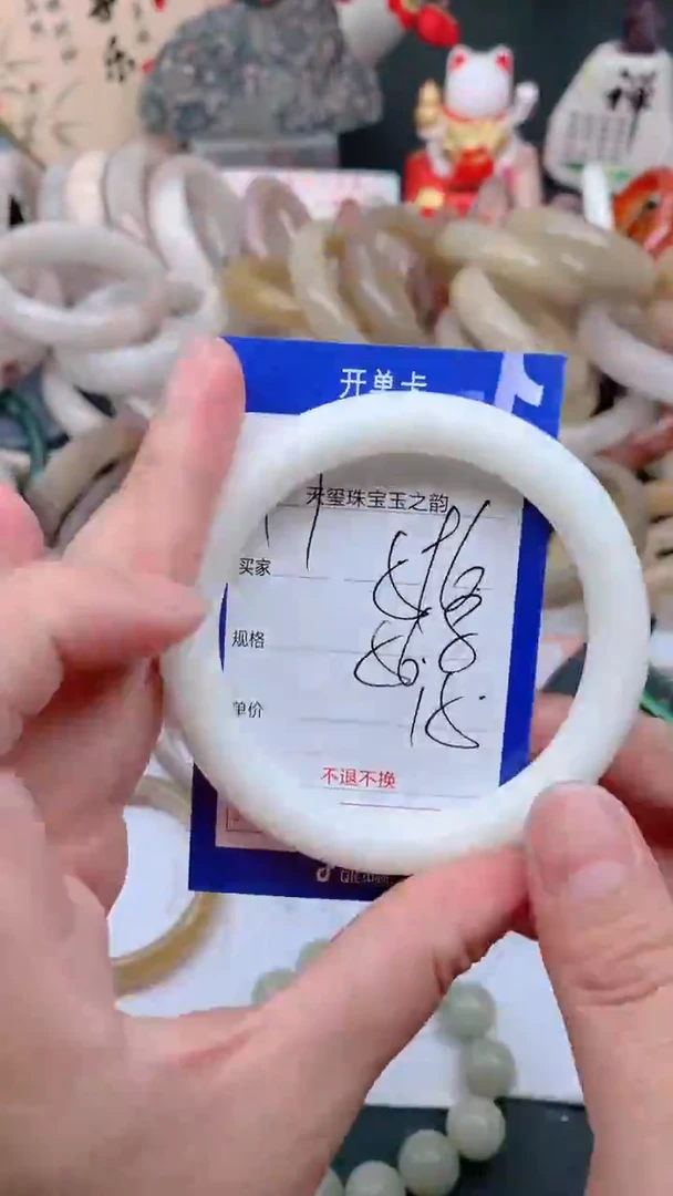 石英质玉手镯未镶嵌596