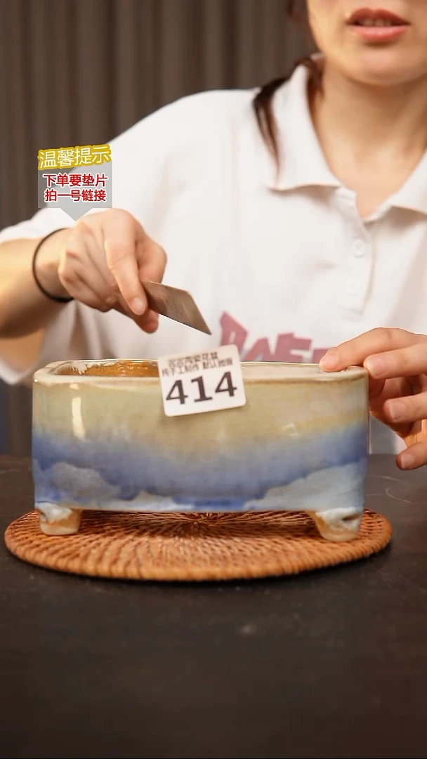 瓷片414内口径约15.5*8  外高约8