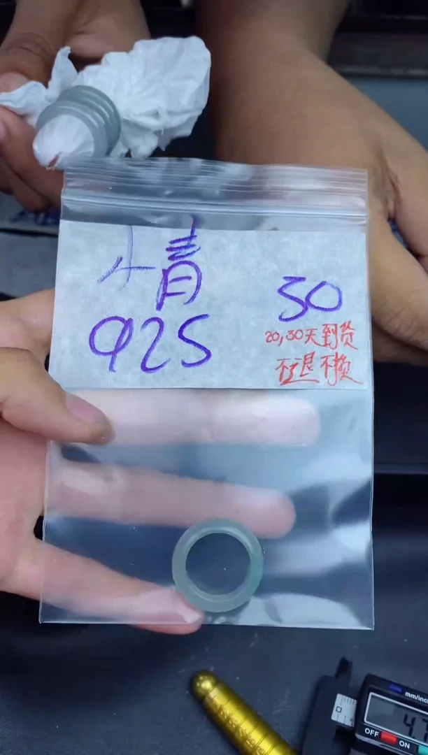 未镶嵌定制翡翠情**生拍一发一