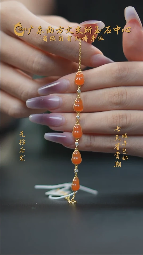 银S925镶嵌颈饰玛瑙/玉髓HE01176玛瑙葫芦手链