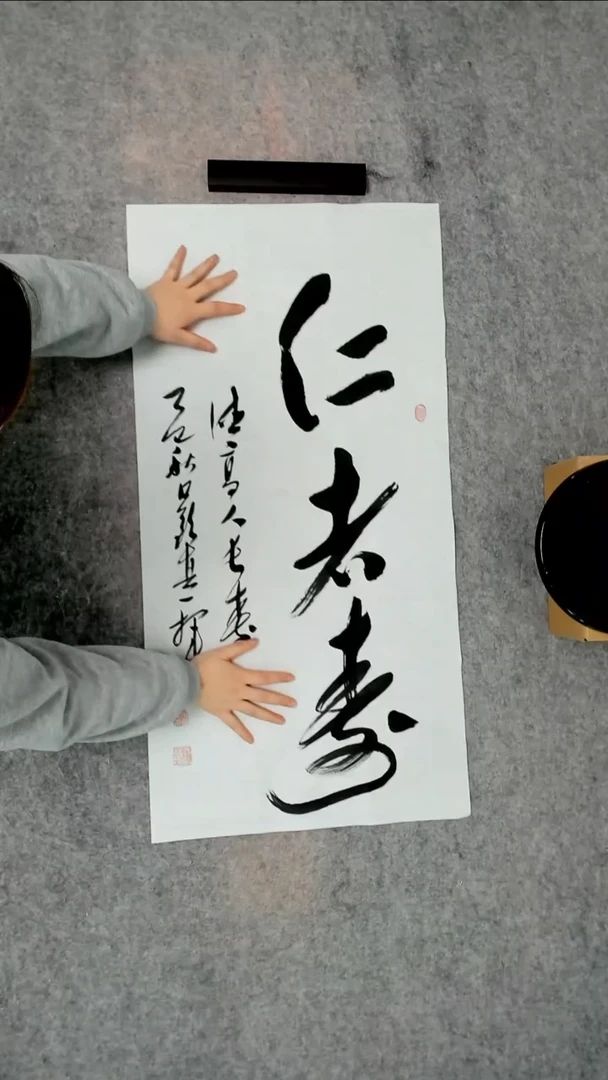 书法吕老师书法作品