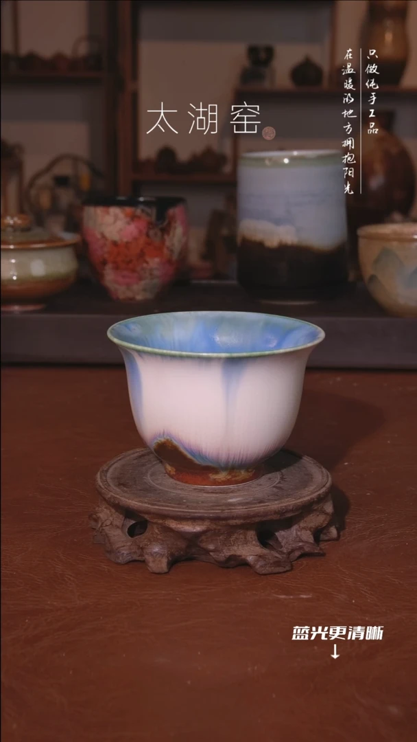 陶瓷太湖窑  033