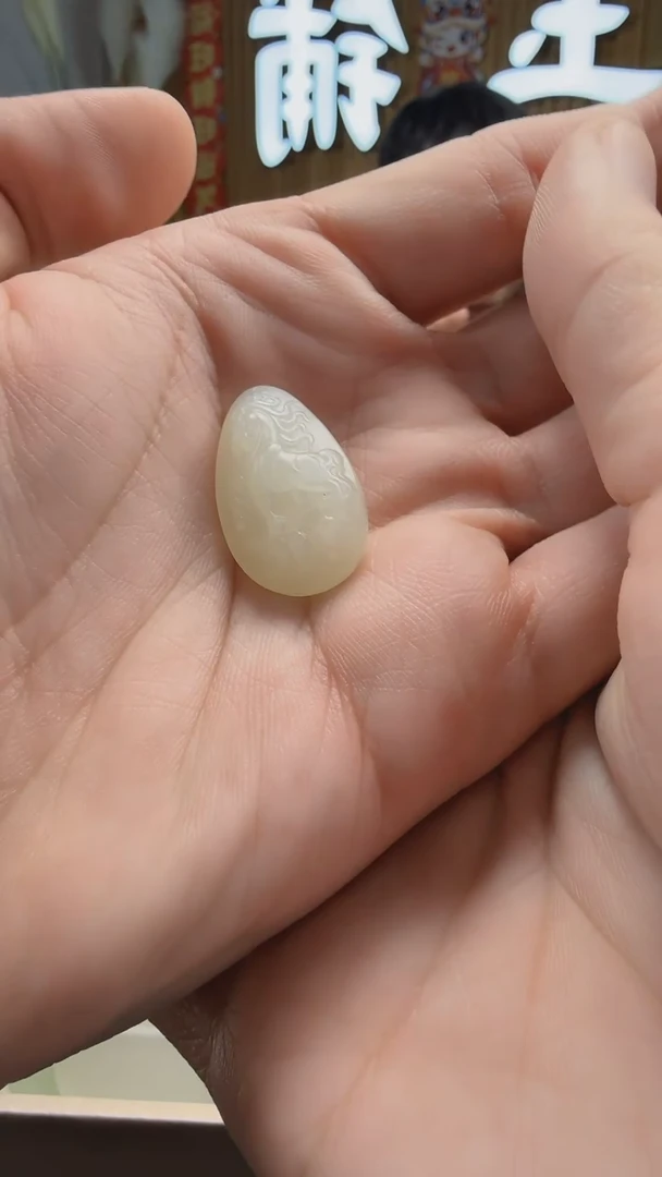 【闪购商品】和田玉吊坠(不含链)未镶嵌657