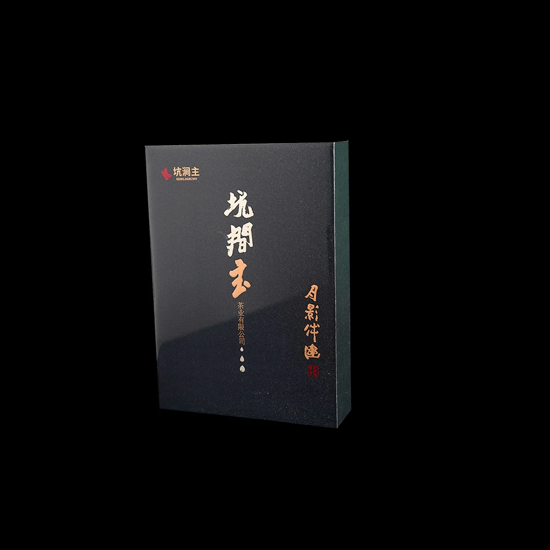 【坑涧主】月影伴幽正岩大红袍高端送礼用茶