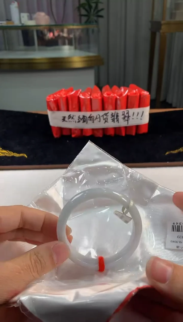 未镶嵌定制翡翠5067毛货不退不换 56-57