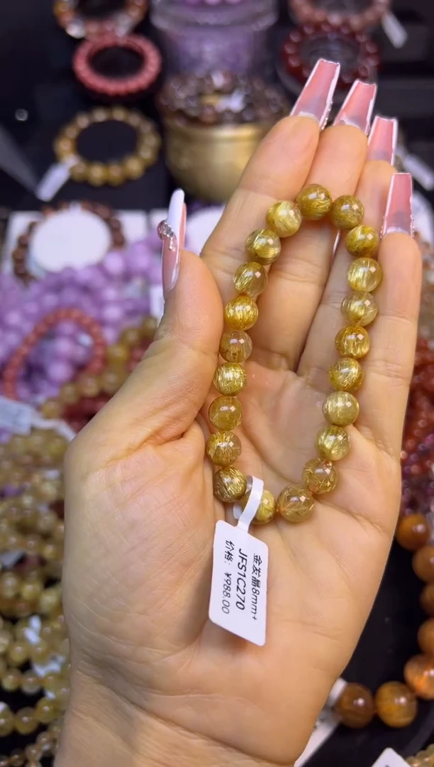 未镶嵌手串水晶金发晶8.7mm