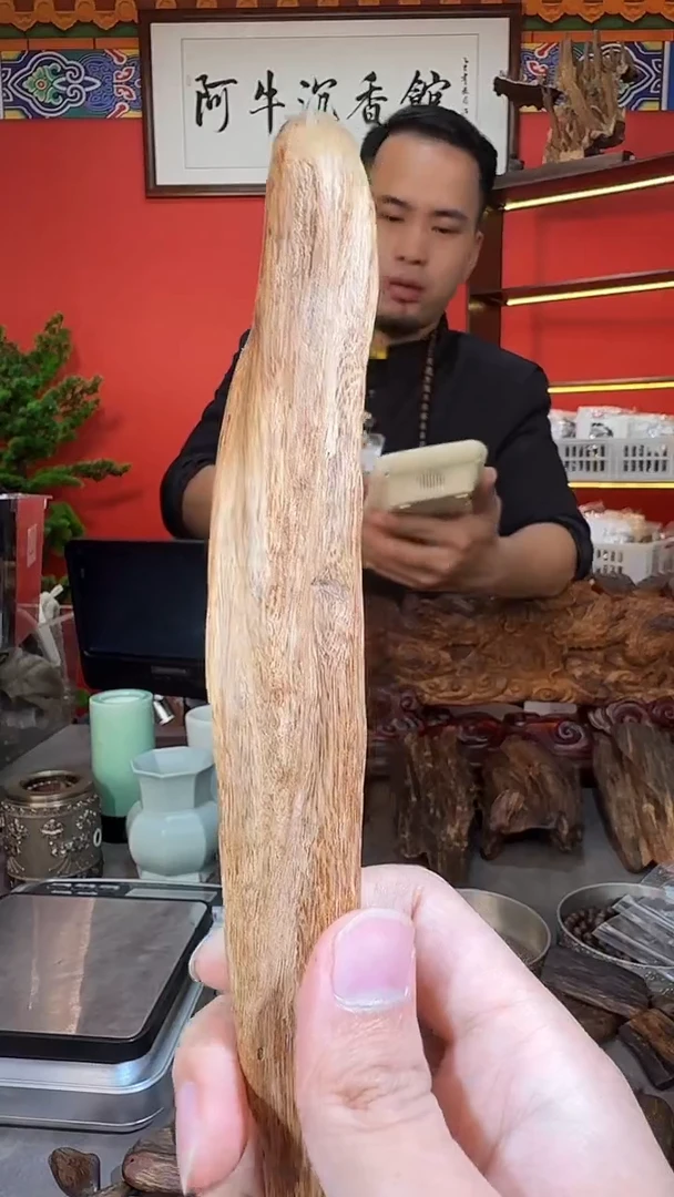 沉香吊坠93号黄棋树心多样性发一