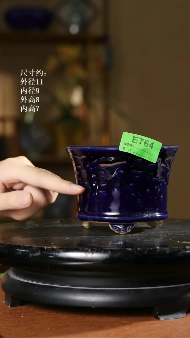 764   4.5寸三脚圆盆  盆身缩釉