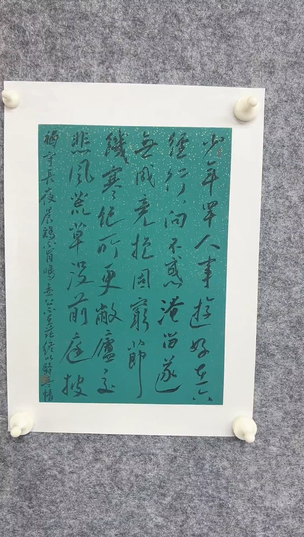 国画11111111111111