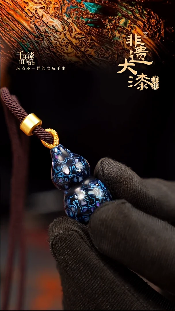 闽越大漆挂脖吊坠小葫芦配饰3.0