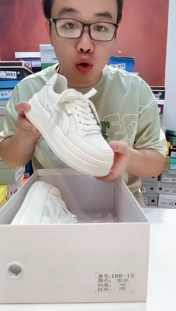 时尚休闲鞋孤品-36码