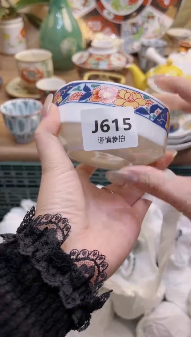 【闪购商品】杯             615