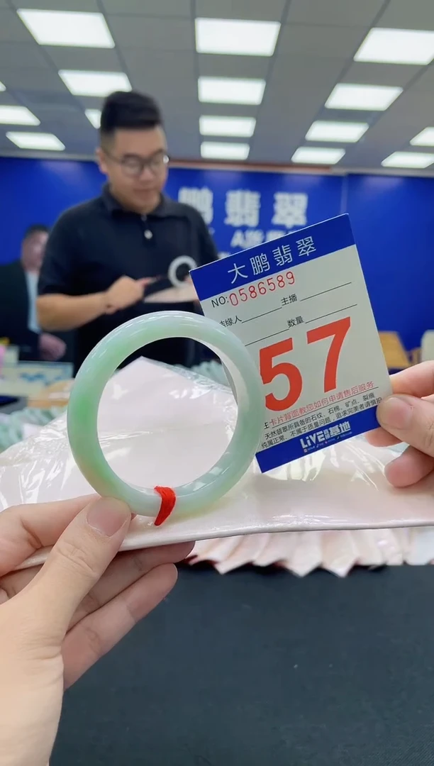 未镶嵌手镯翡翠AAAAAAAAA1