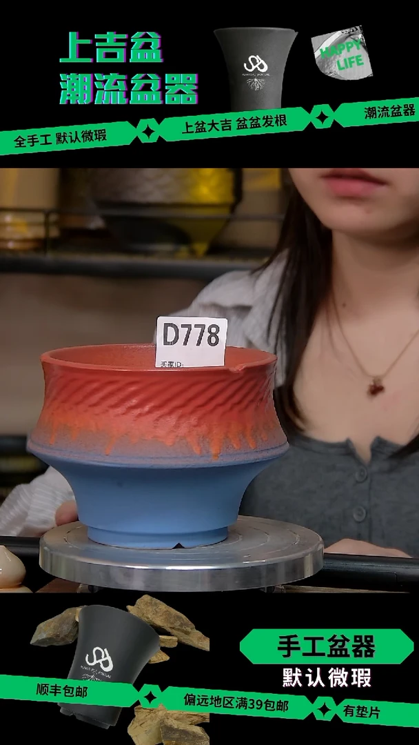 陶瓷778 内口11外高9.5