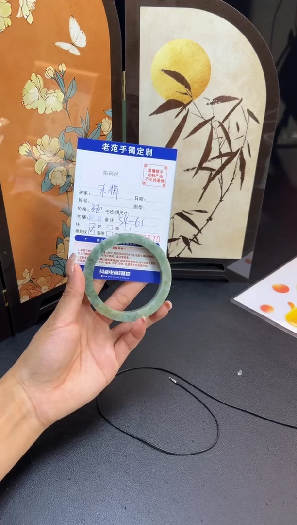 未镶嵌手镯定制翡翠末***?手镯5461