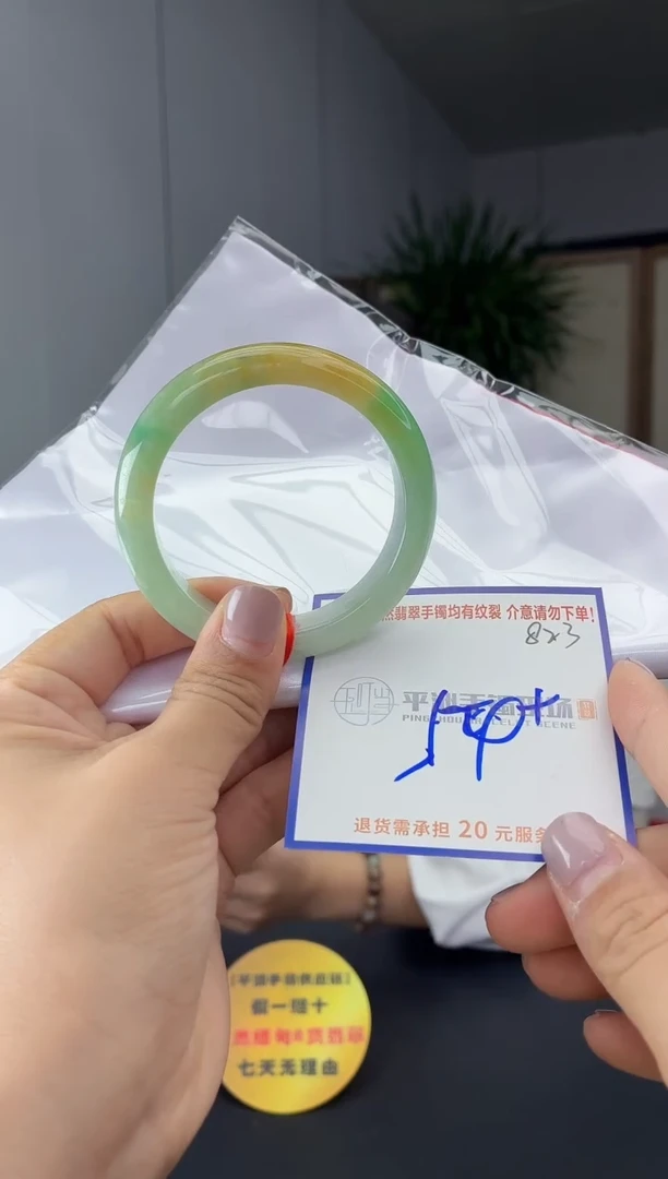 未镶嵌手镯翡翠1111111111111