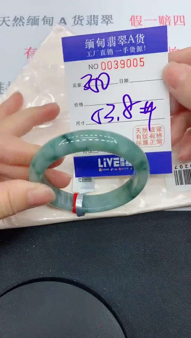 未镶嵌手镯翡翠9005缅甸翡翠手镯