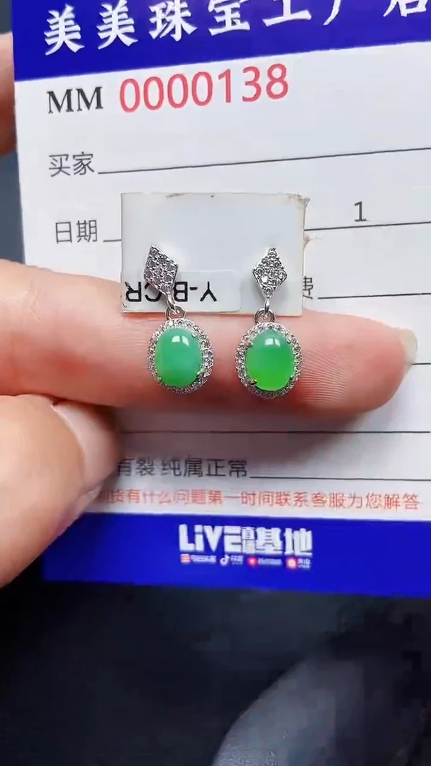 颈饰银S925镶嵌翡翠0138