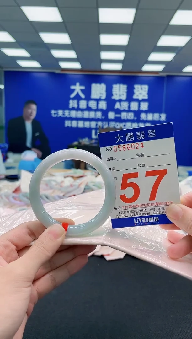 未镶嵌手镯翡翠AAAAAAAAAAAAAAAAAA