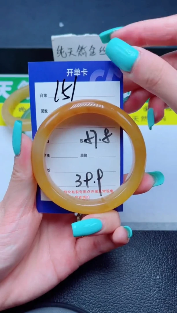 未镶嵌手镯石英质玉151-57