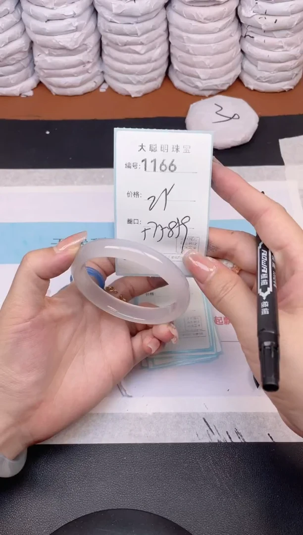 玛瑙/玉髓手镯未镶嵌1166