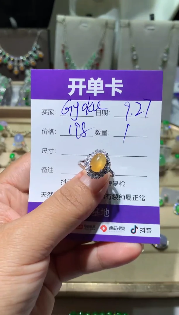 未镶嵌翡翠耳饰.****u.GyoKu