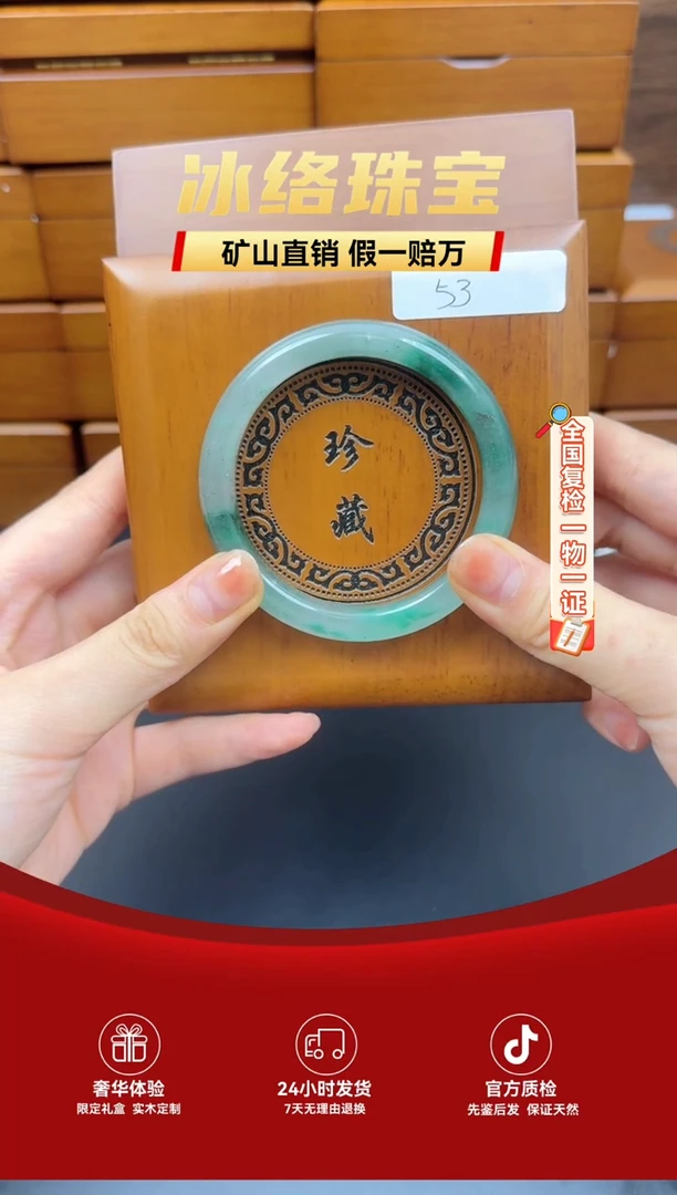 未镶嵌手链石英质玉（非洲翠）