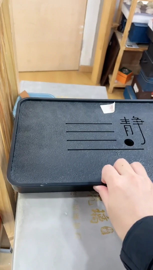 【闪购商品】展宏茶具展宏茶具@A-