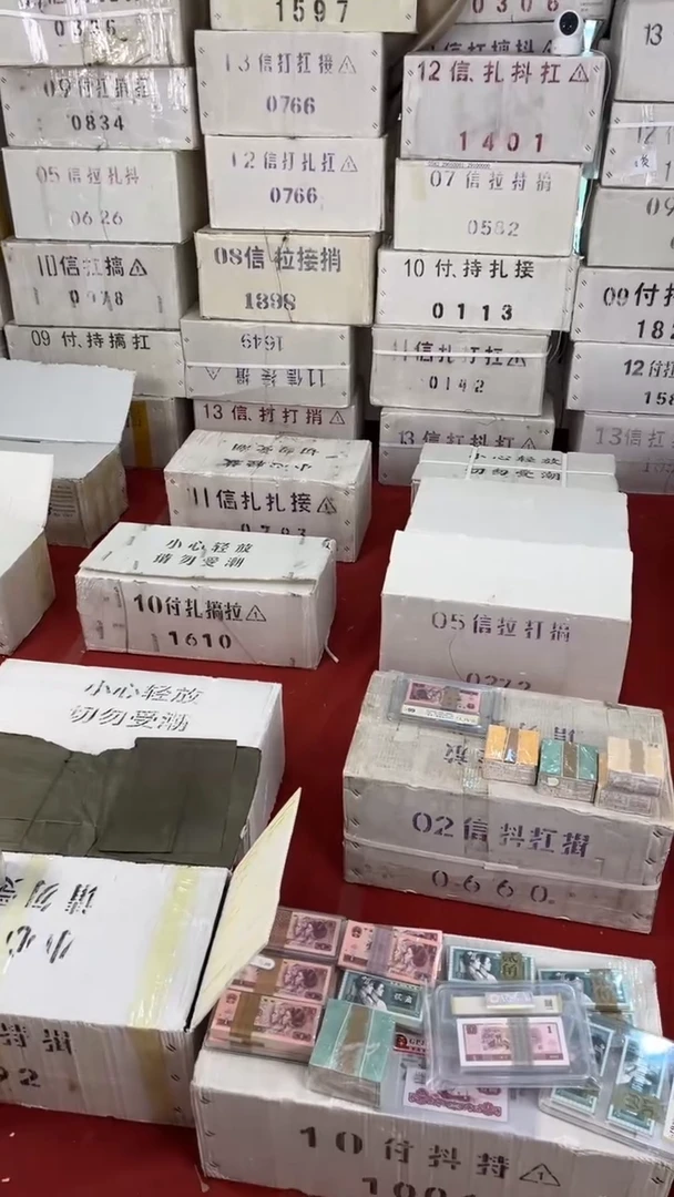 正蓝背绿NX18872001全新1千张
