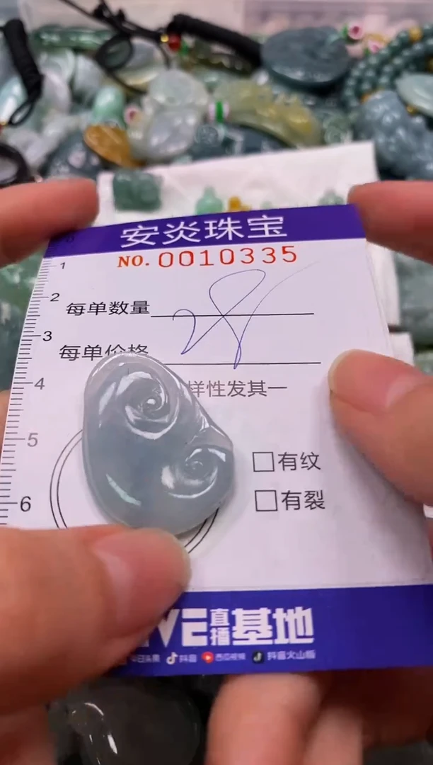 颈饰未镶嵌翡翠闪购0010335