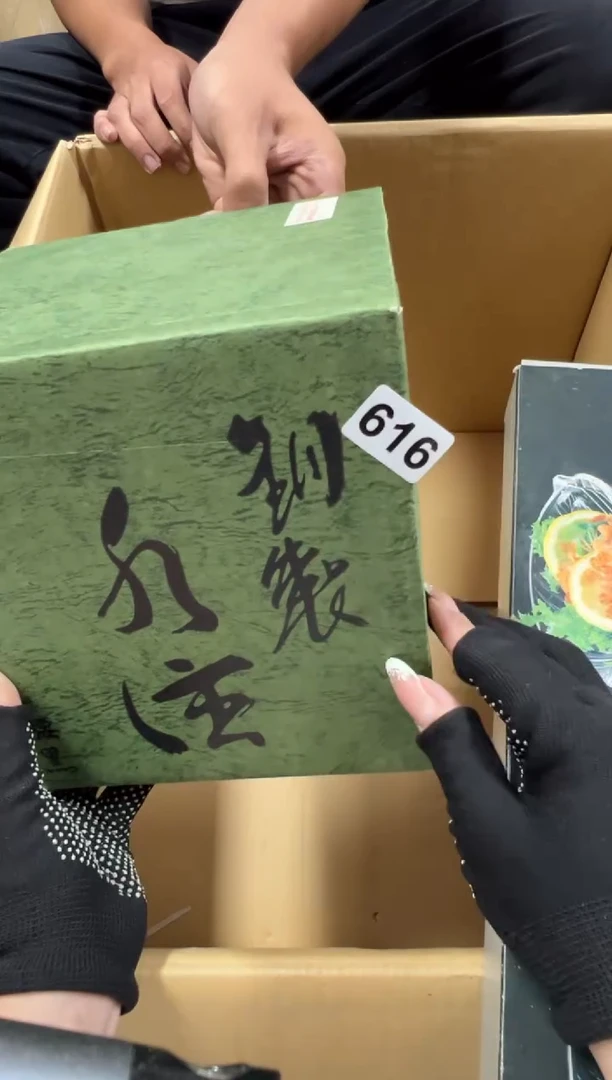 瓷片图****9616中古商品谨慎参拍