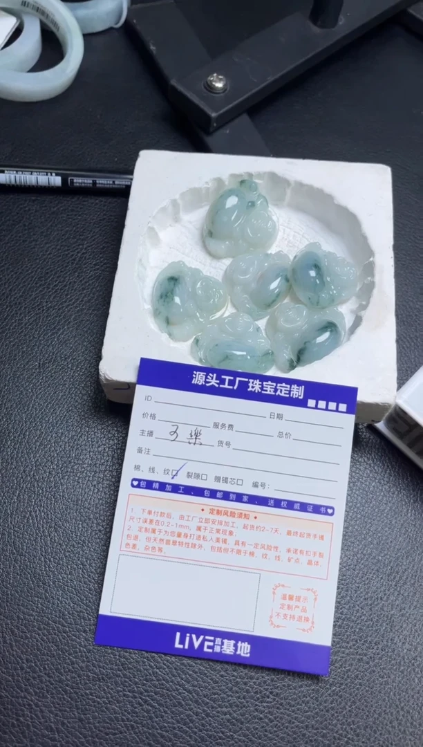 未镶嵌挂件翡翠佛公/多样性发一件