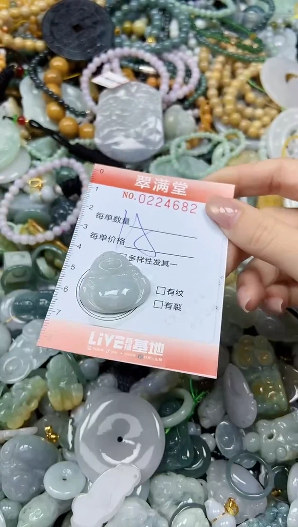 颈饰未镶嵌翡翠闪购0224682