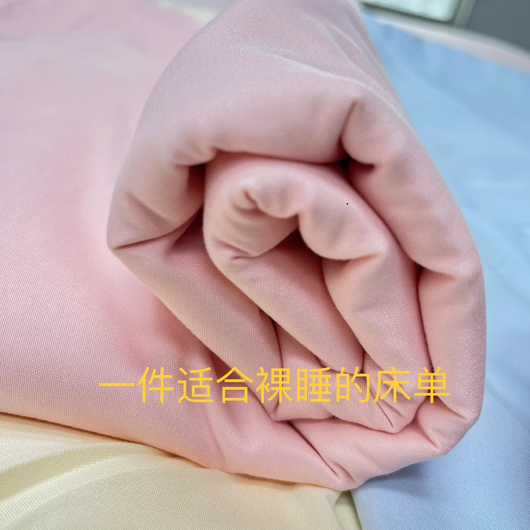 微微瑕床单单件ins风被单纯色四季通用单人学生宿舍褥单单床单