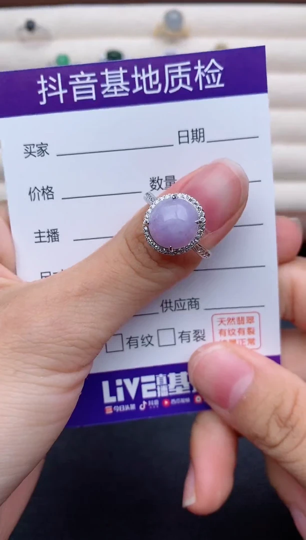 银S925镶嵌戒指翡翠1