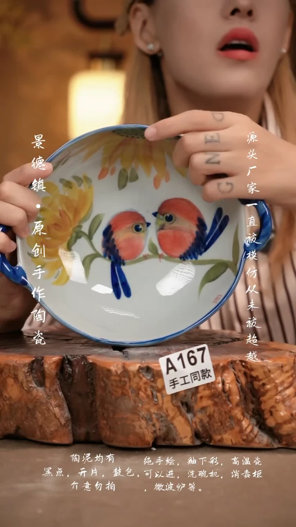 其他A167新十二器瓷器