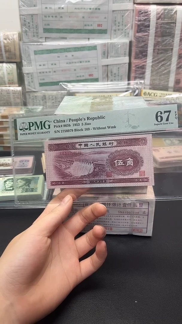 航*二版币水坝包邮包邮