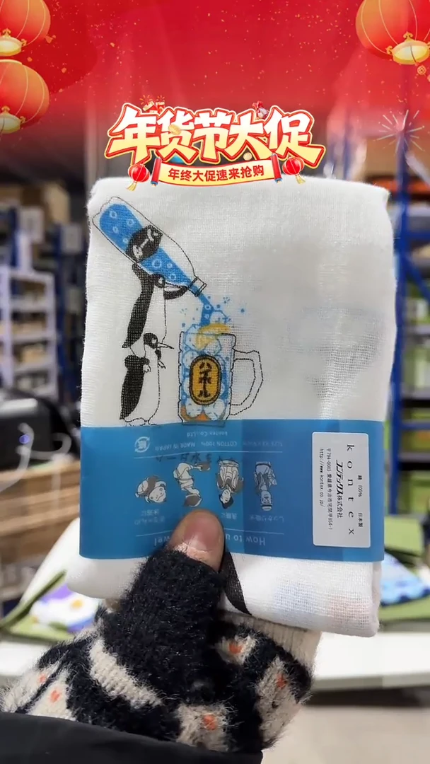 瓷Hagoromo HighballHagoromo Highball