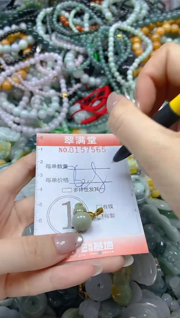 翡翠未镶嵌颈饰闪购0157565